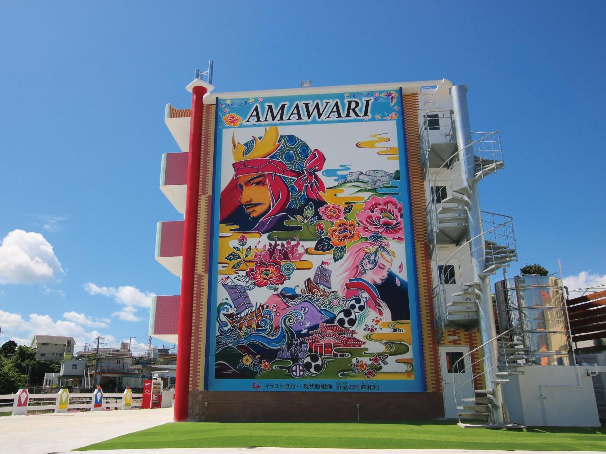 Amawari Hotel -Seven Hotels And Resorts- Uruma Extérieur photo